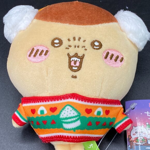 Chiikawa 7-11 Collab Kurimanju (D) Key Chain Plush Doll 2024 Christmas NWT - Picture 2 of 15